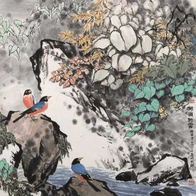 吴国亭 癸酉（1993年）作 狮岭新霁 镜心